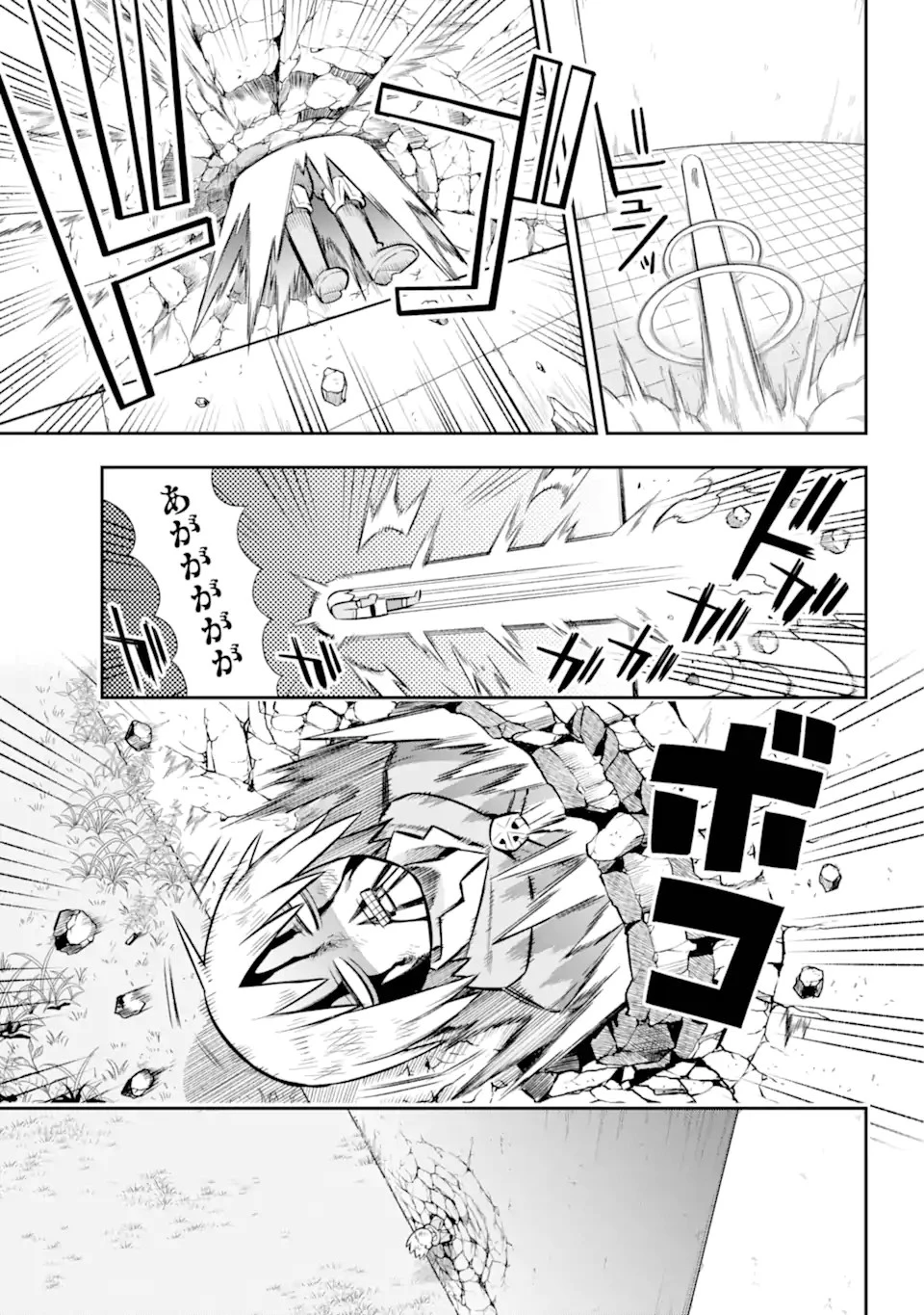 英雄教室 第52.2話 - 16