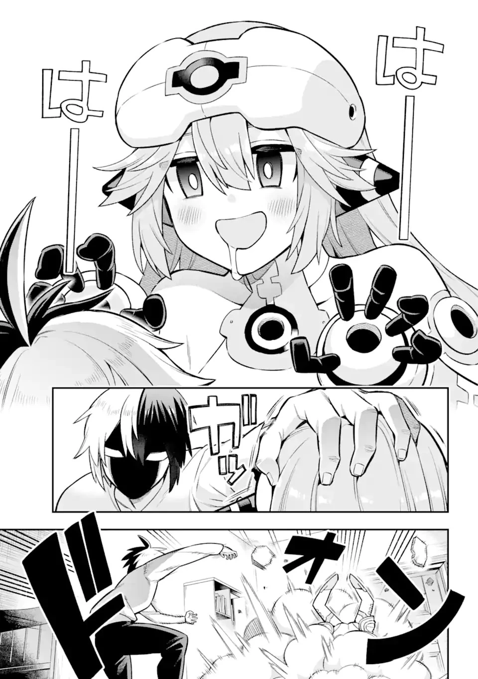 英雄教室 第55.1話 - 3
