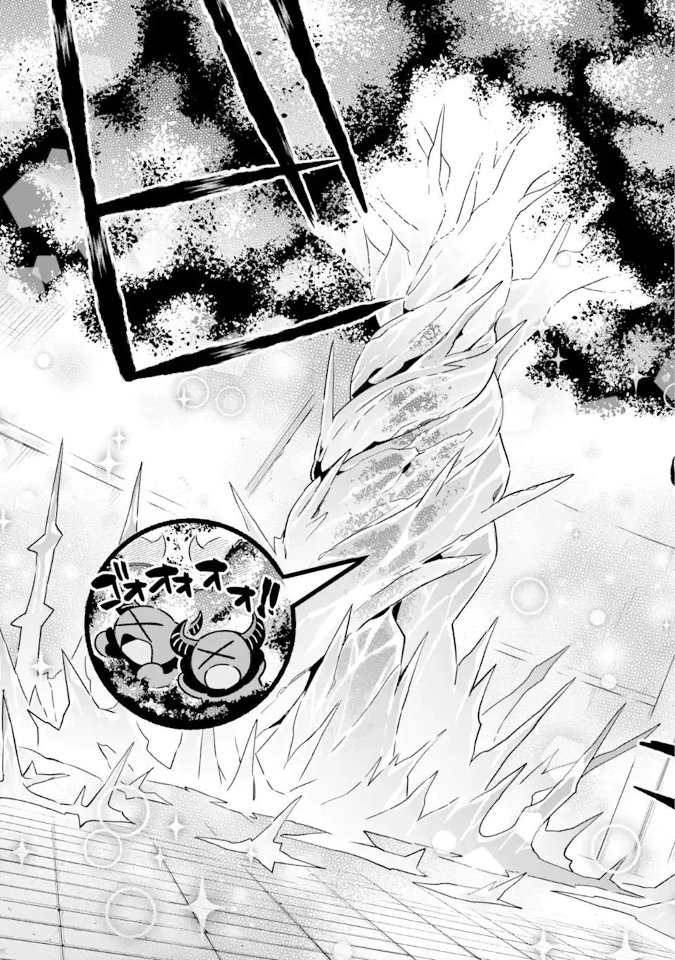 英雄教室 第63.3話 - 14