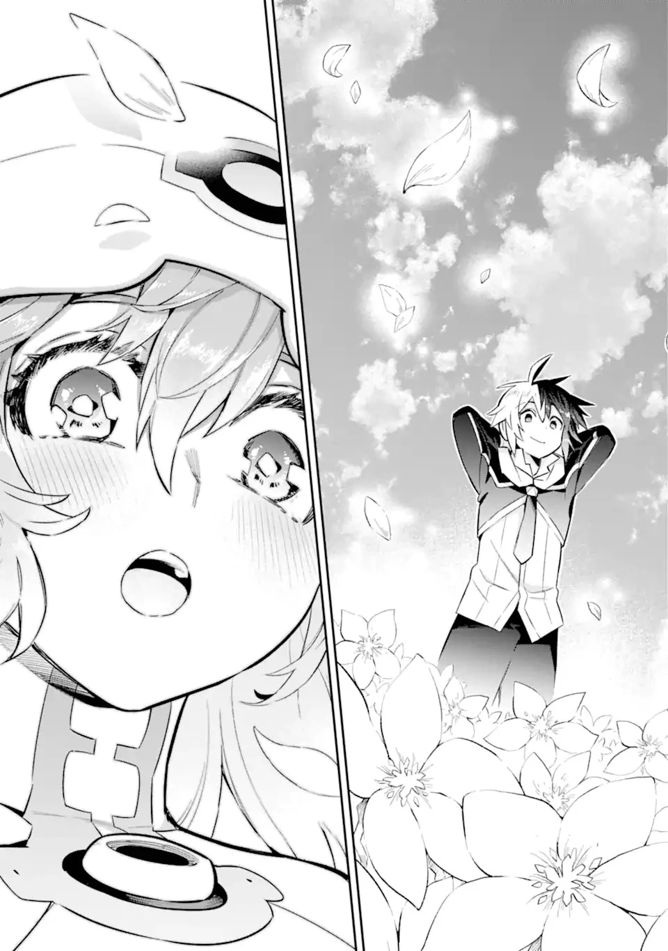 英雄教室 第64.2話 - 12