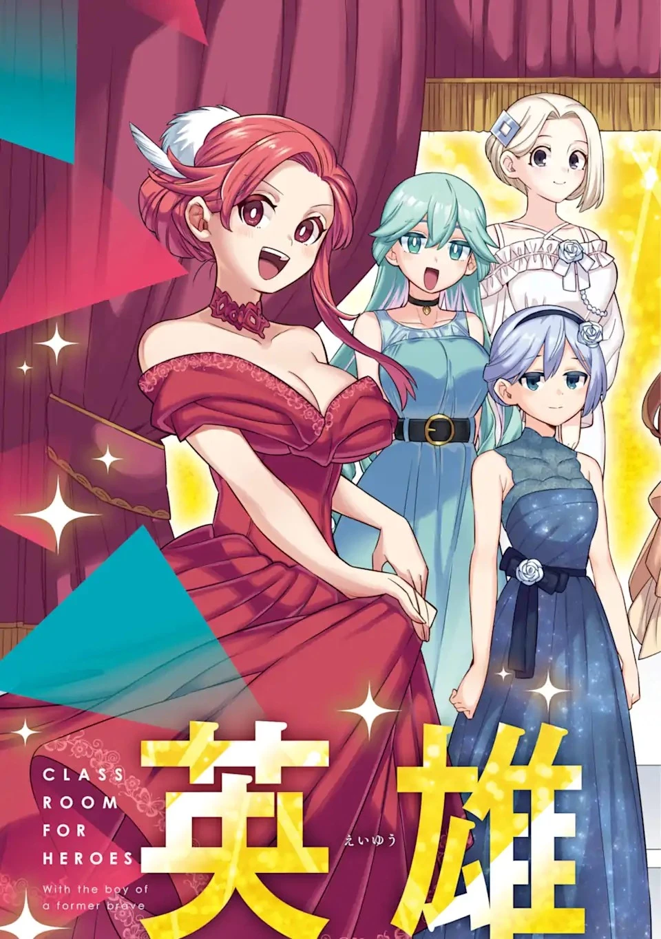 英雄教室 第65.1話 - 3