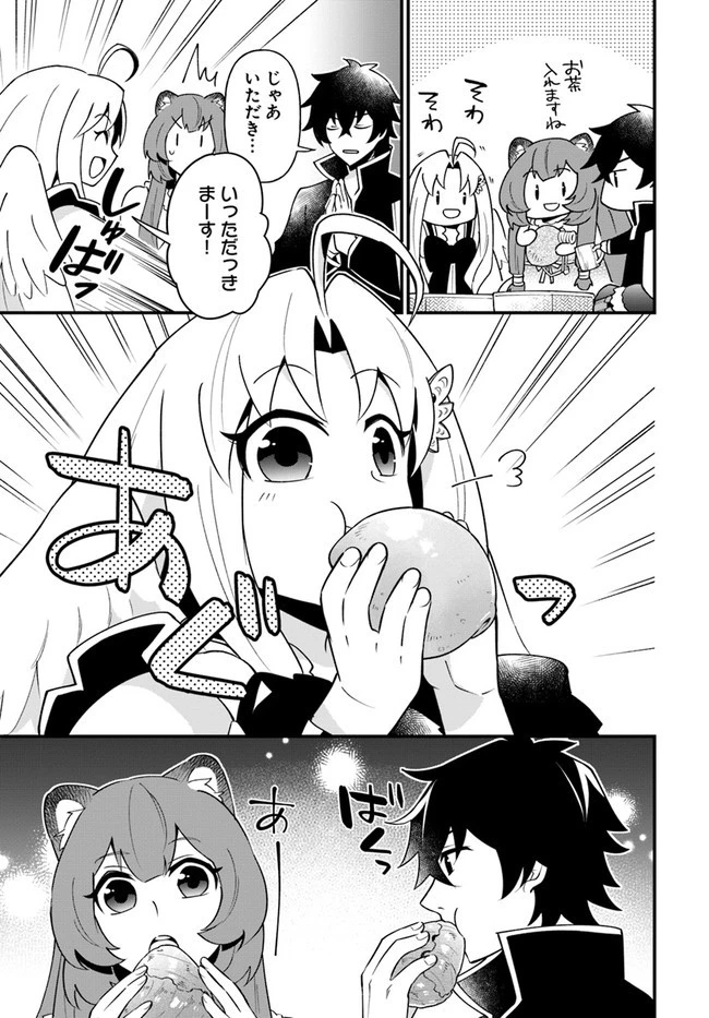盾の勇者のおしながき 第17話 - 19