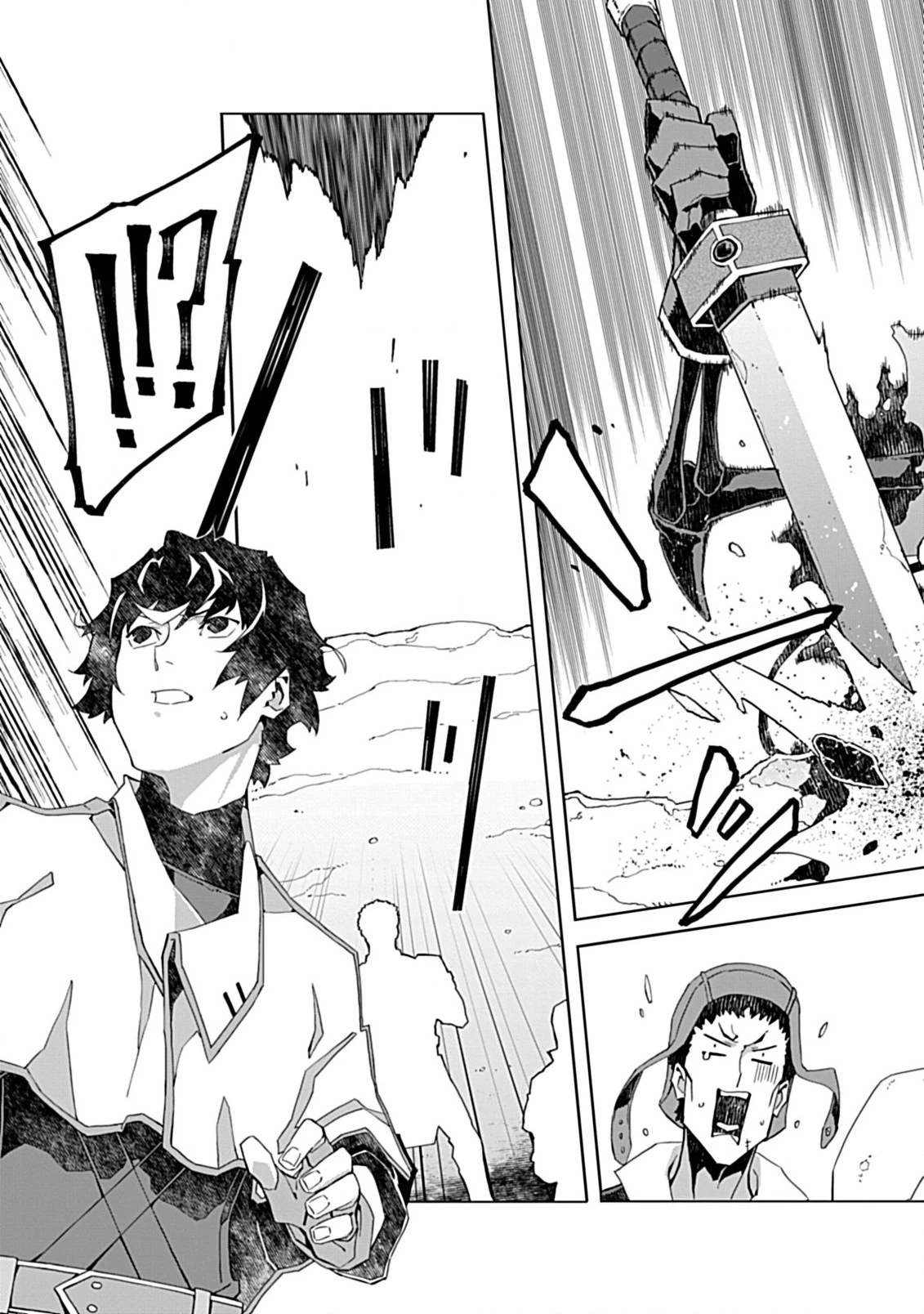 即死と破滅の最弱魔術師 第4話 - 5