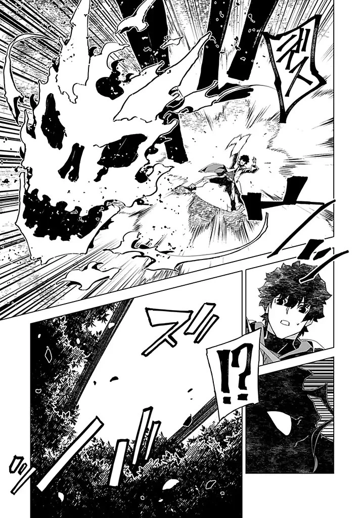 即死と破滅の最弱魔術師 第7.1話 - 8