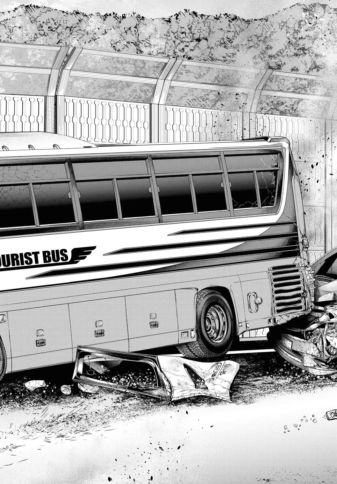 いつか、眠りにつく日 第2話 - 30