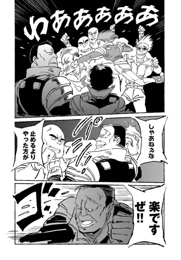 クラッシャージョウ REBIRTH 第3話 - 15