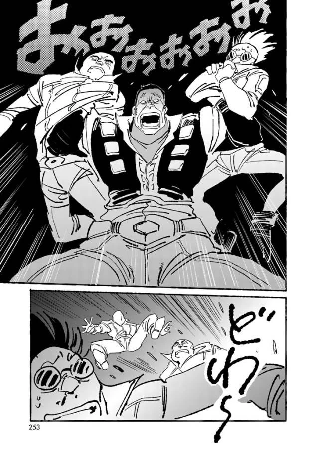 クラッシャージョウ REBIRTH 第3話 - 16