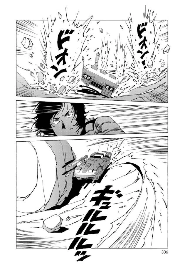 クラッシャージョウ REBIRTH 第9話 - 16