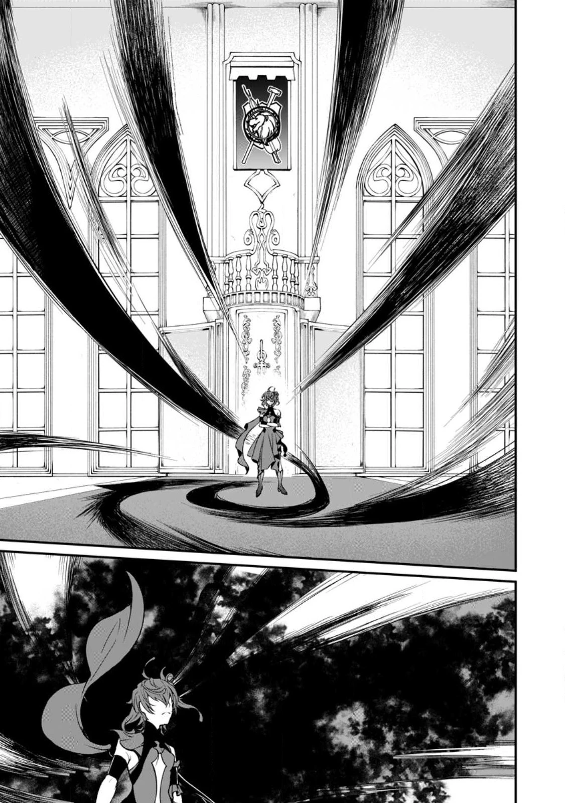 怠惰の王子は祖国を捨てる～氷の魔神の凍争記～ 第6.3話 - 3