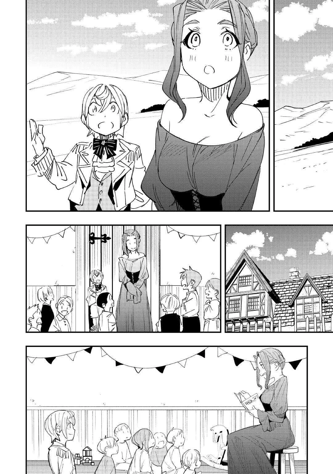 愛され王子の異世界ほのぼの生活 第17話 - 12
