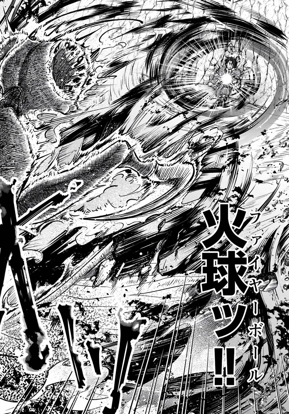 ファンタジーには馴染めない ～アラフォー男、ハードモード異世界に転移したけど結局無双～ 第9話 - 24