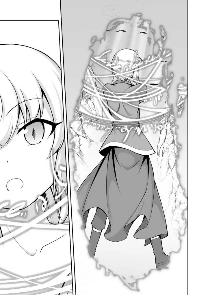 世界樹の下から始める半竜少女と僕の無双ライフ 第29.1話 - 9