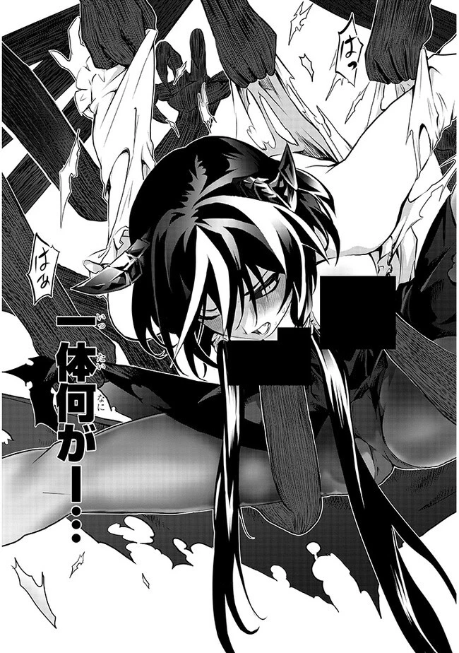 幽活。 ～オバケになった俺が憧れの女の子にイタズラする～ 第11話 - 31