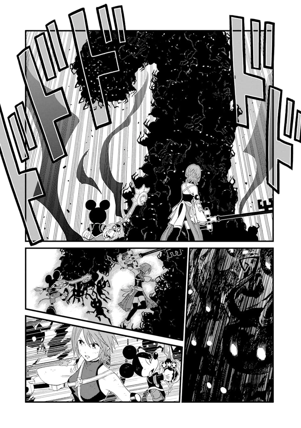 キングダム ハーツIII 第13話 - 6