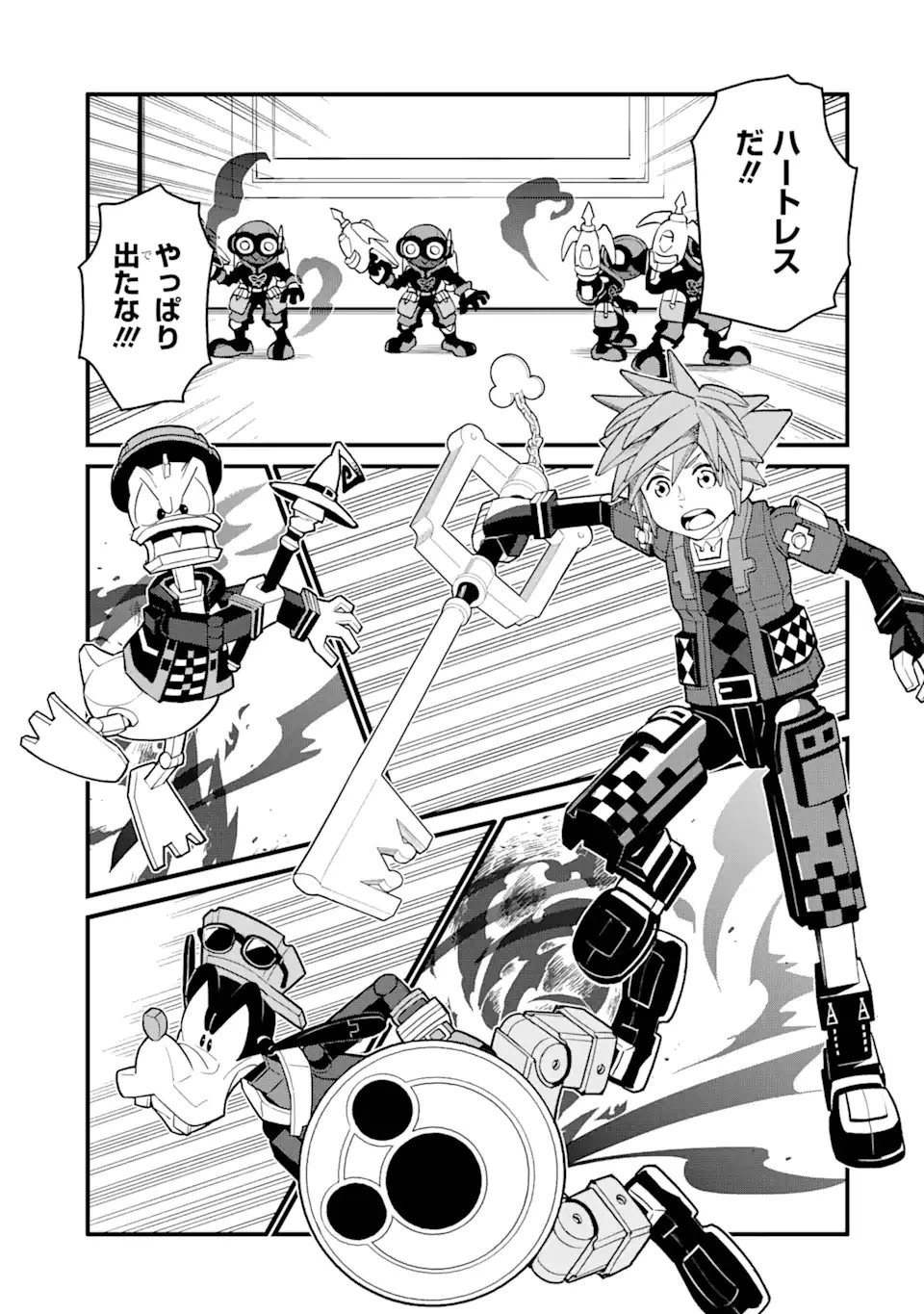 キングダム ハーツIII 第20話 - 5