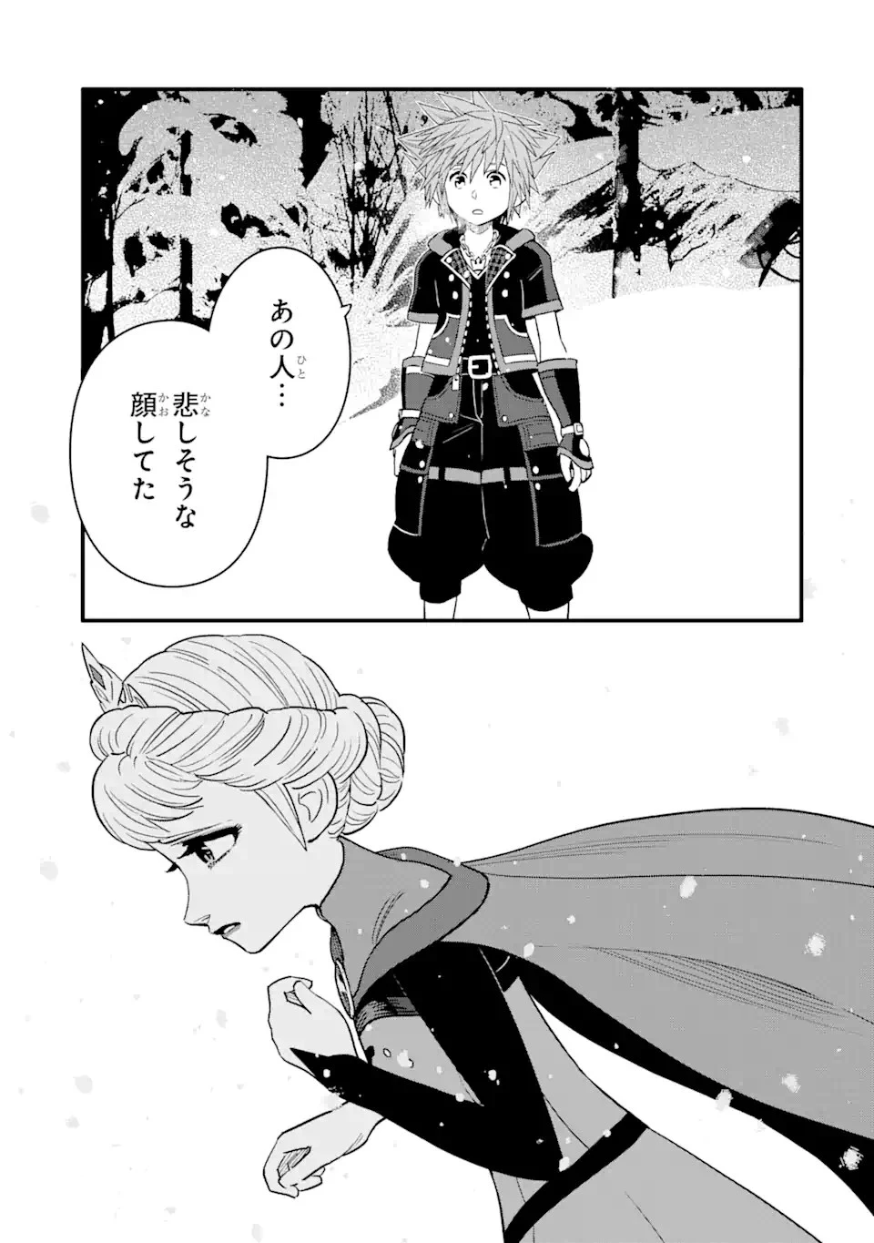 キングダム ハーツIII 第28.1話 - 19