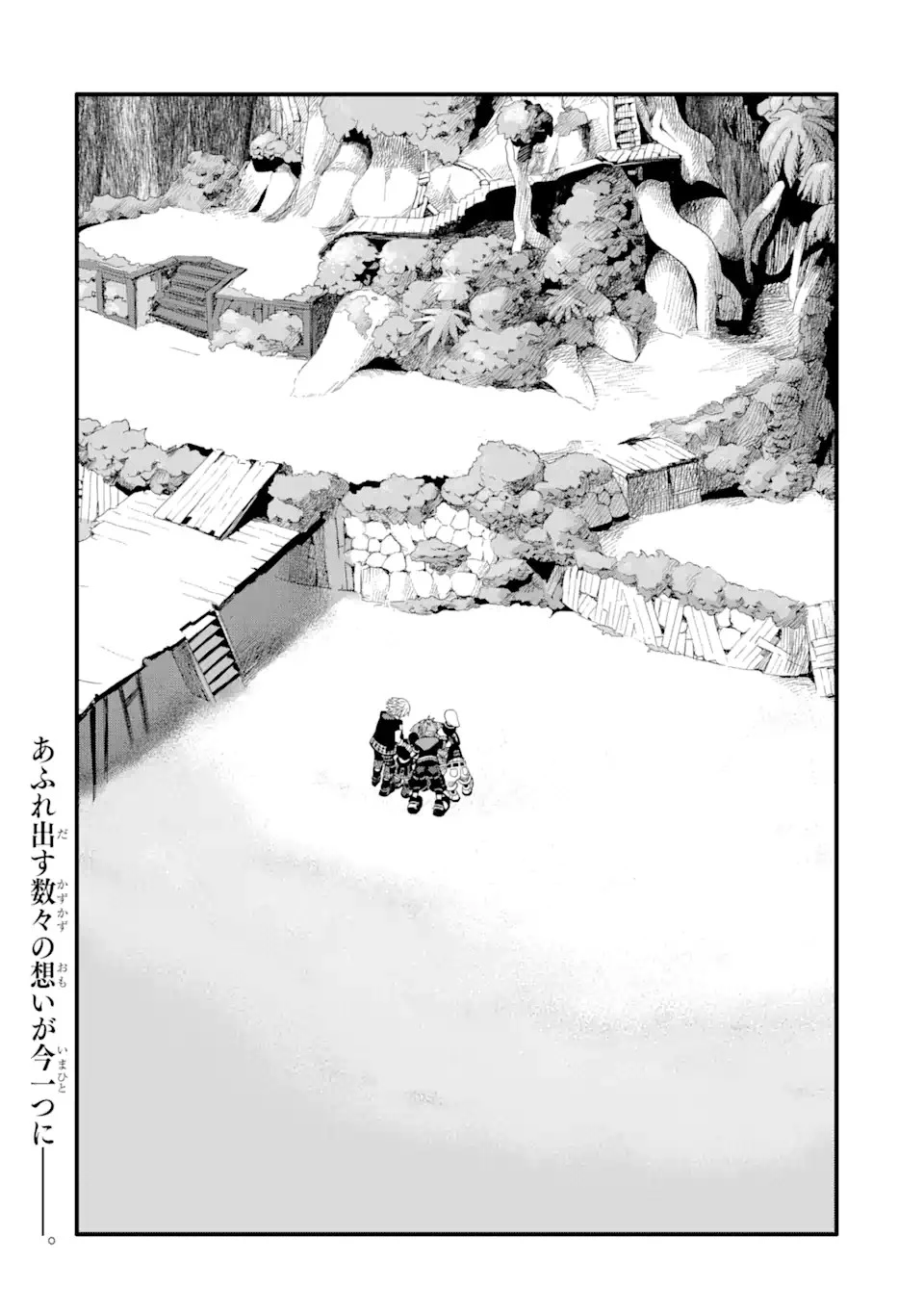 キングダム ハーツIII 第31話 - 26