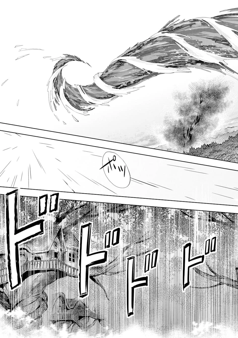 最強のおっさんハンター異世界へ~今度こそゆっくり静かに暮らしたい~ 第3話 - 19