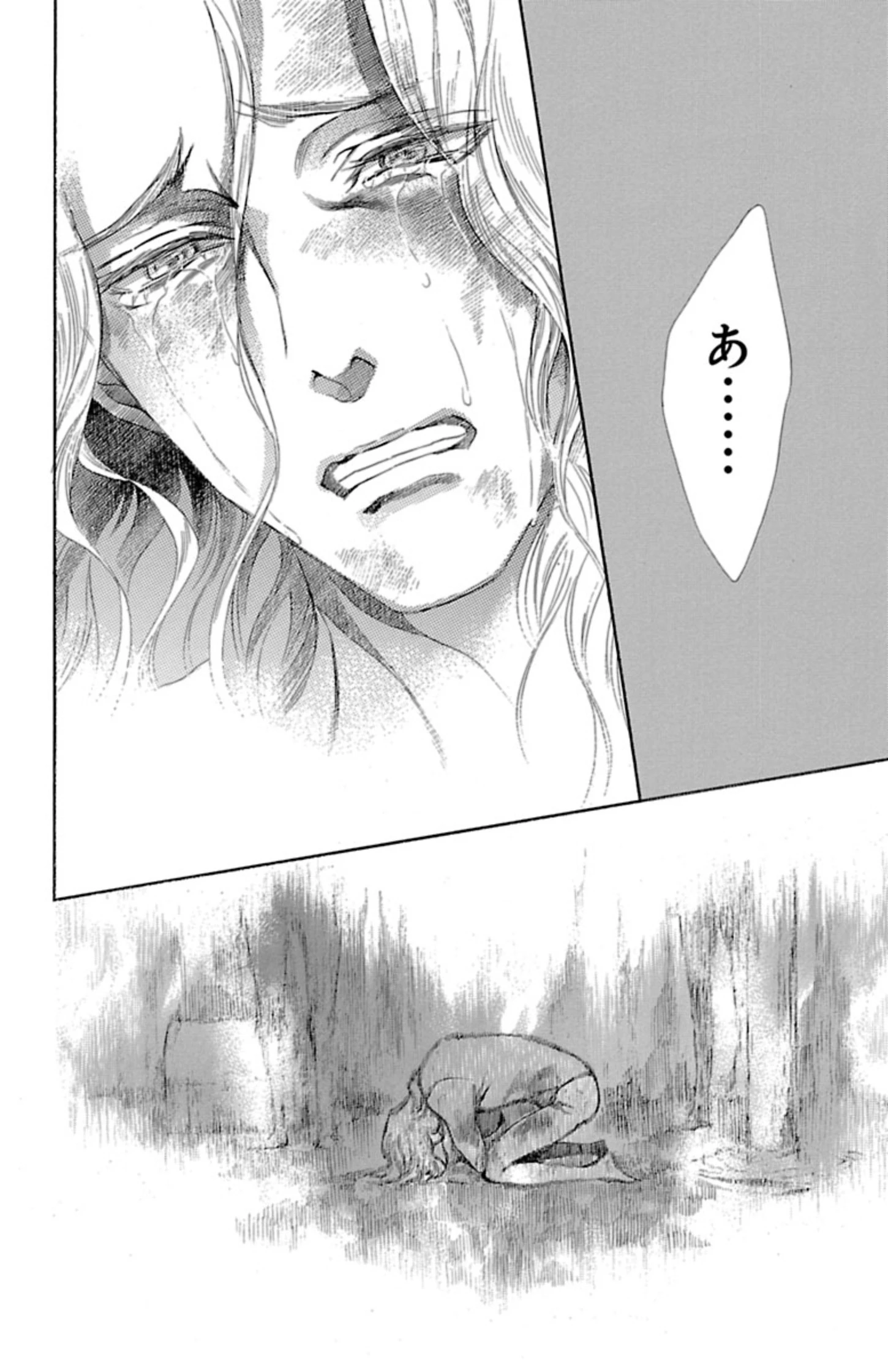薔薇王の葬列 第5.1話 - 16