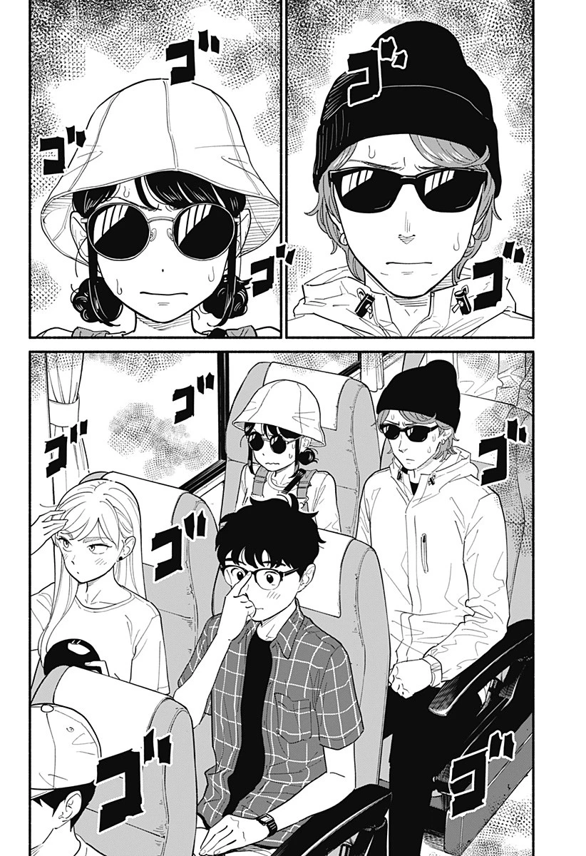 半人前の恋人 第12話 - 6