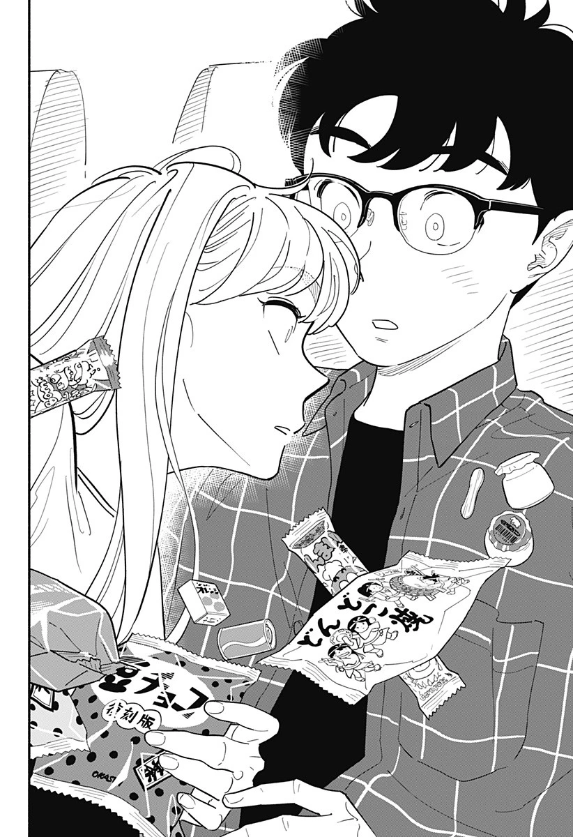 半人前の恋人 第12話 - 12