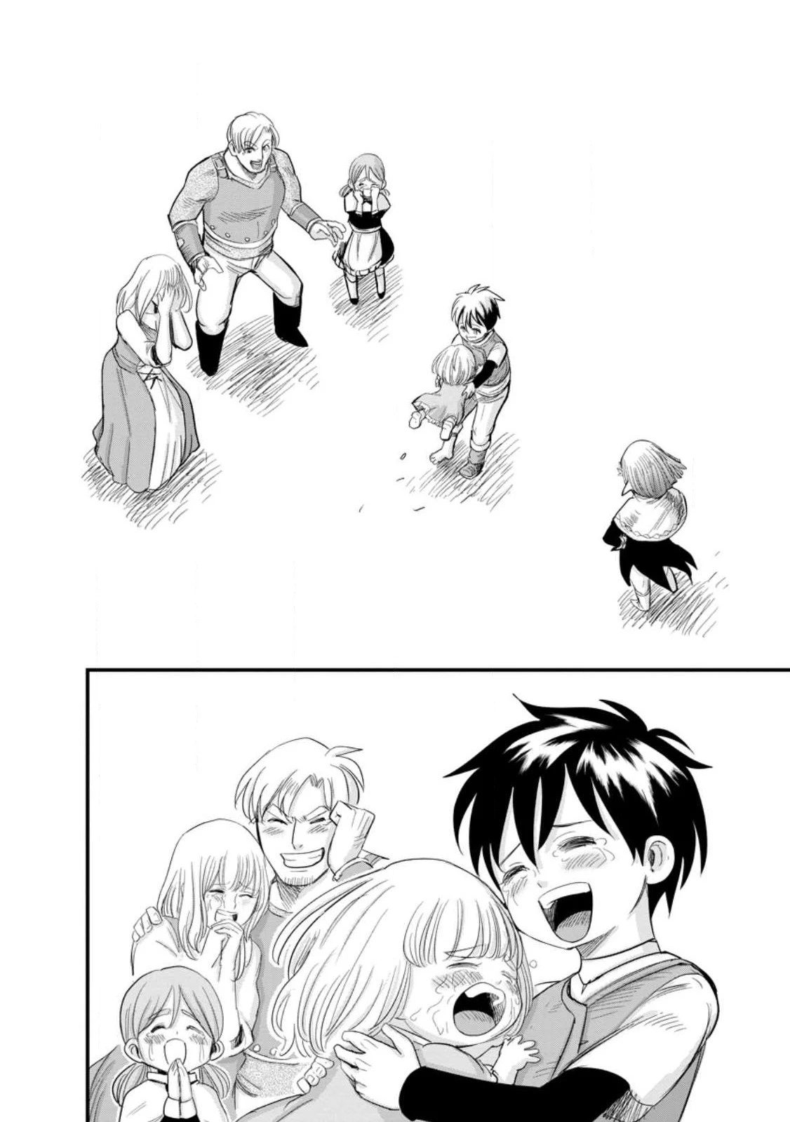 辺境の農村で僕は魔法で遊ぶ 第10.3話 - 4