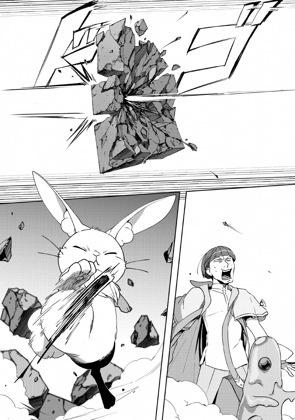 転職の神殿を開きました 第6話 - 16