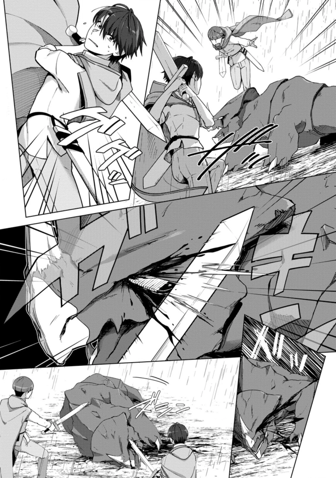 転職の神殿を開きました 第11.3話 - 2