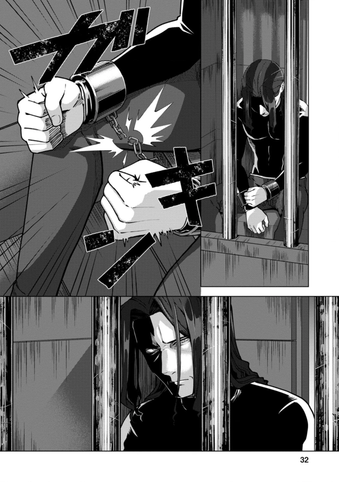 転職の神殿を開きました 第16.3話 - 10