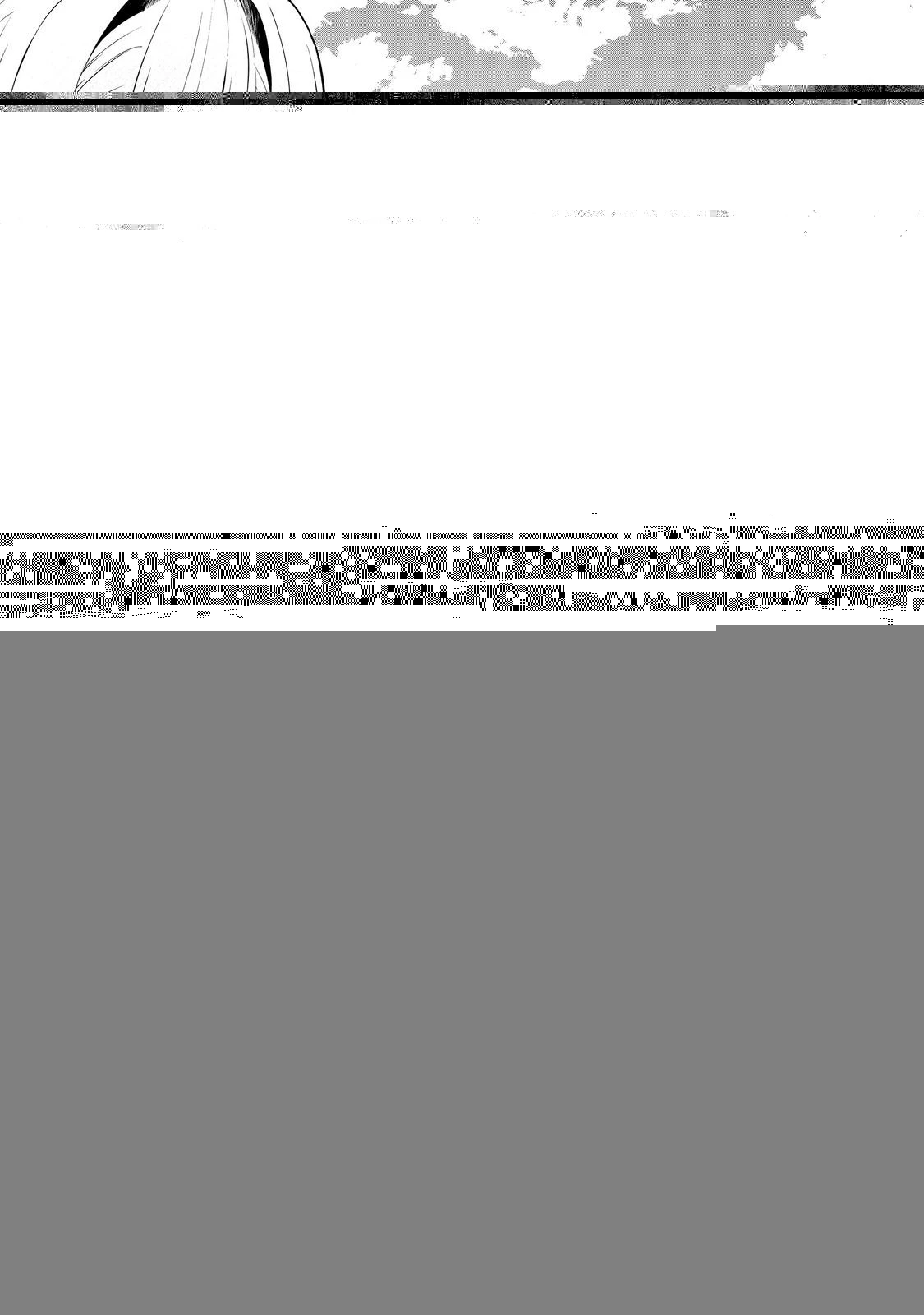 転職の神殿を開きました 第18.1話 - 6