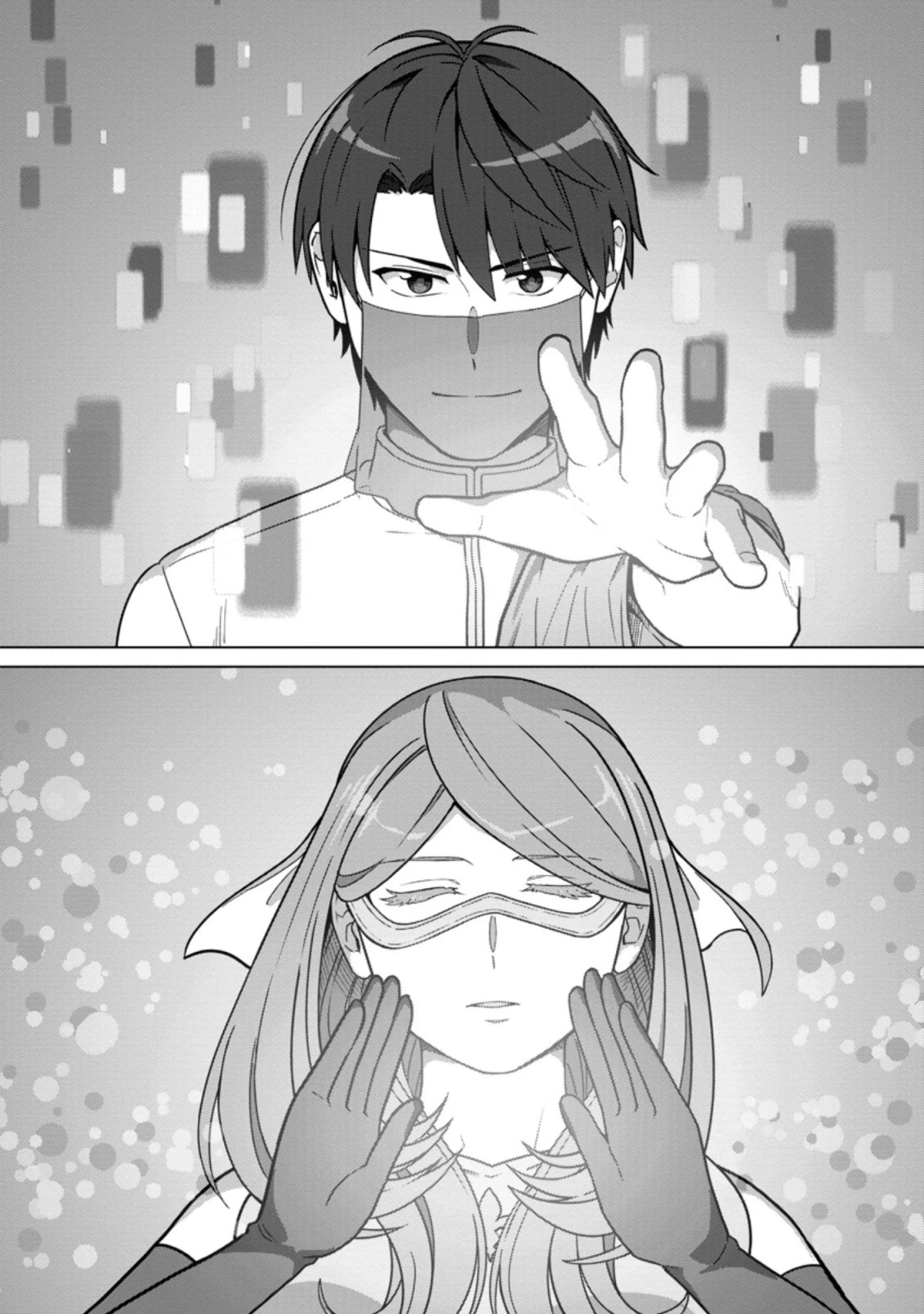 転職の神殿を開きました 第23.3話 - 7