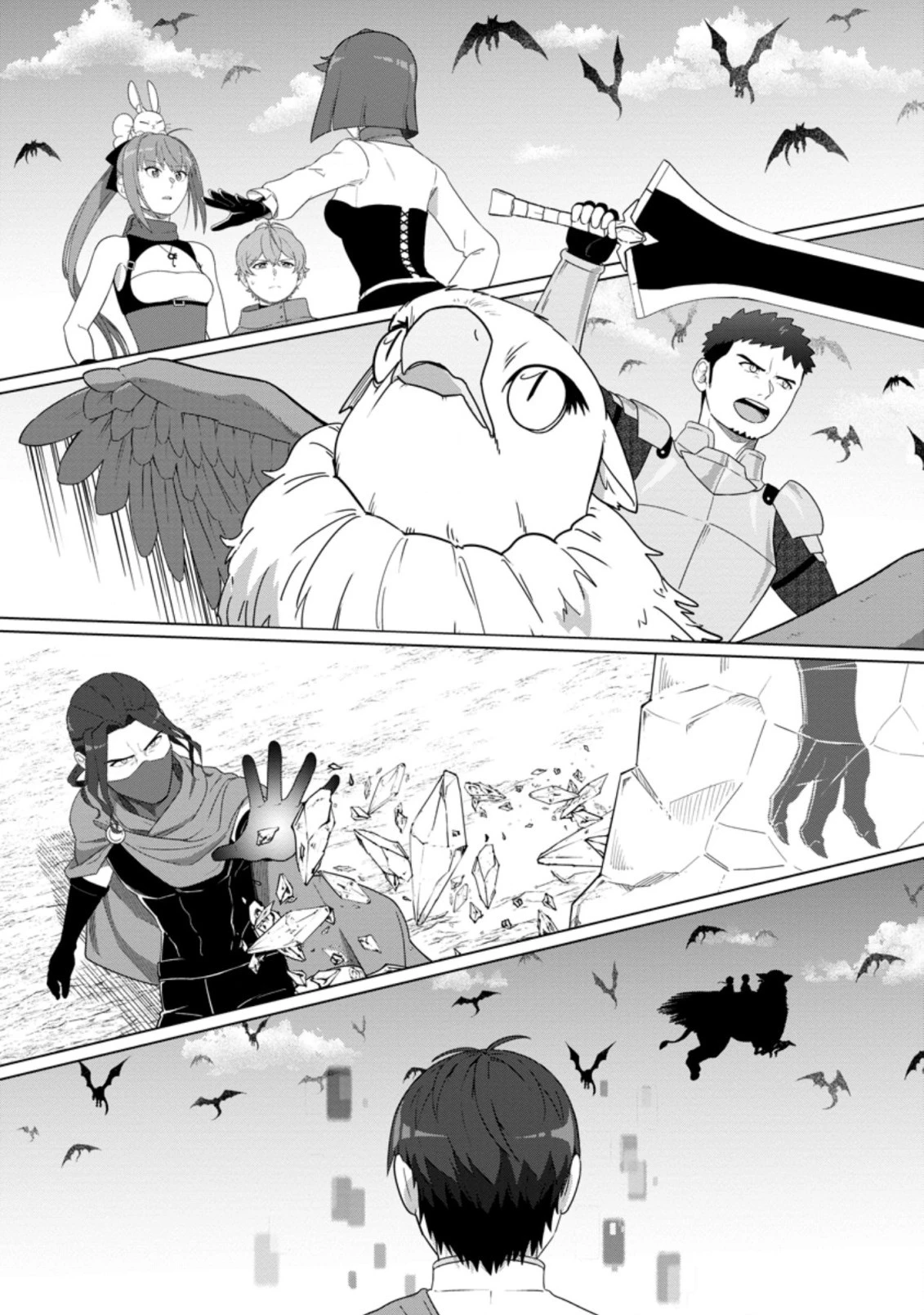 転職の神殿を開きました 第25.2話 - 4