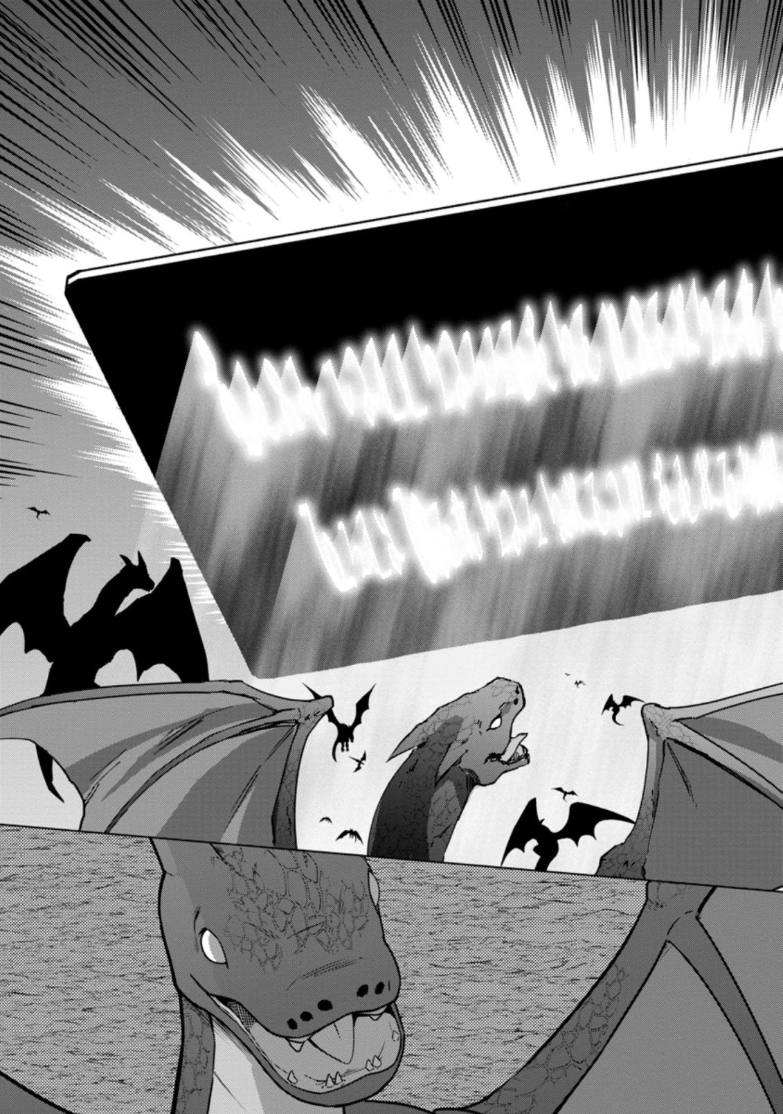 転職の神殿を開きました 第25.2話 - 6