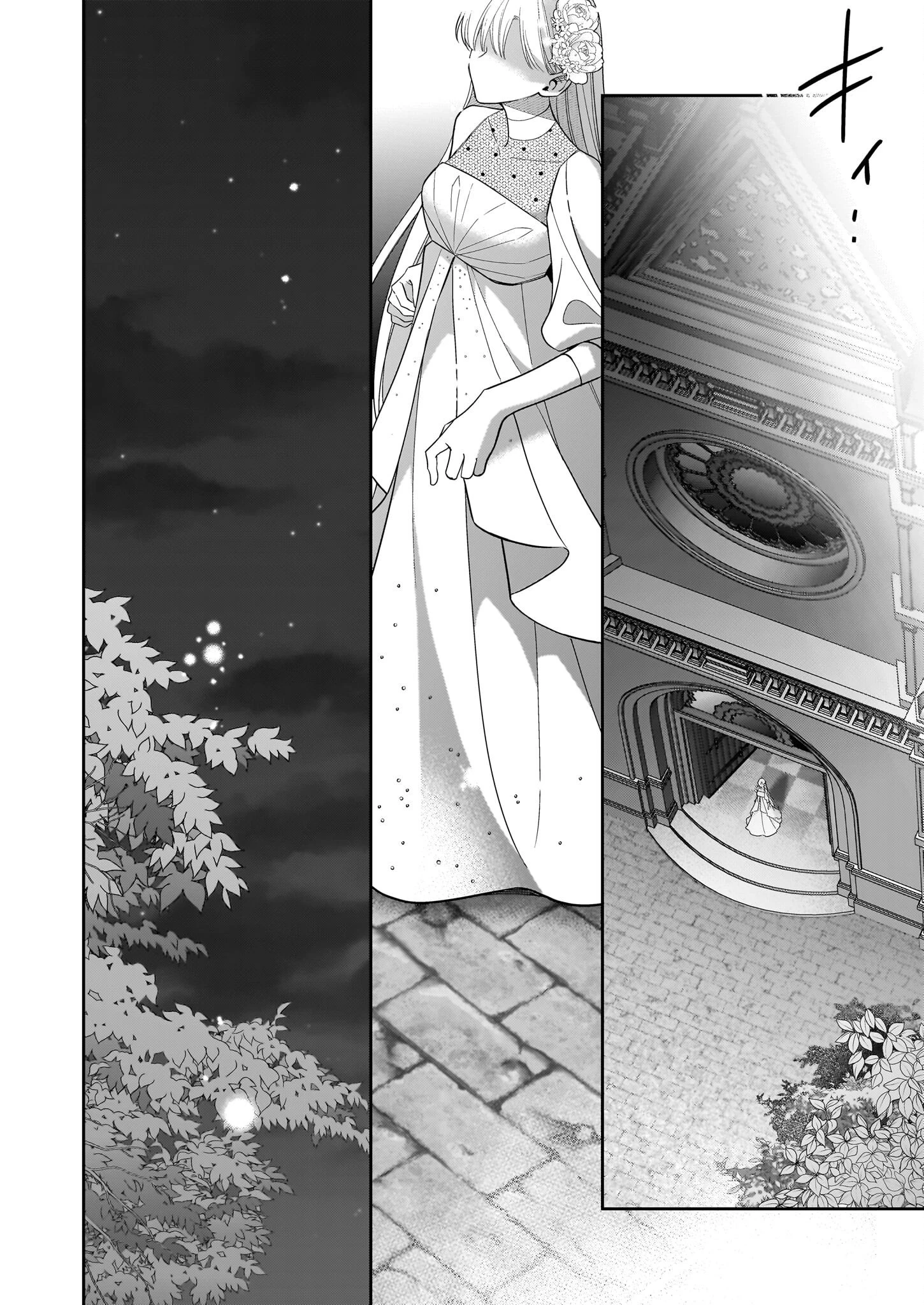 女王オフィーリアよ、己の死の謎を解け 第12話 - 30