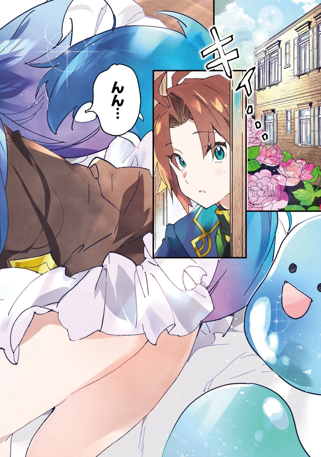 没落予定の貴族だけど、暇だったから魔法を極めてみた～クリスはご主人様が大好き！～ 第1話 - 2