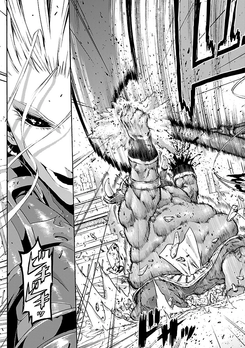 銀のケルベロス 第4話 - 21