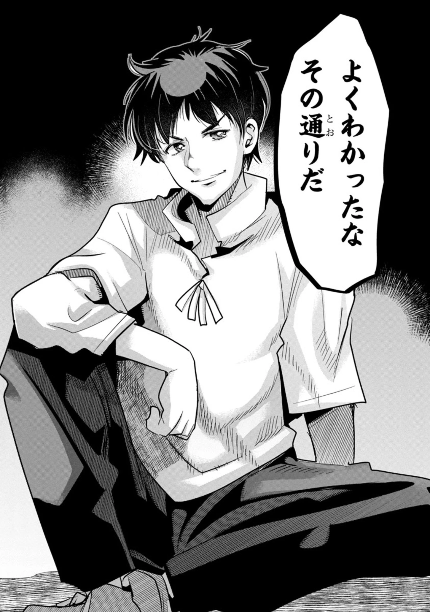 うちの弟子がいつのまにか人類最強になっていて、なんの才能もない師匠の俺が、それを超える宇宙最強に誤認定されている件について 第1話 - 22