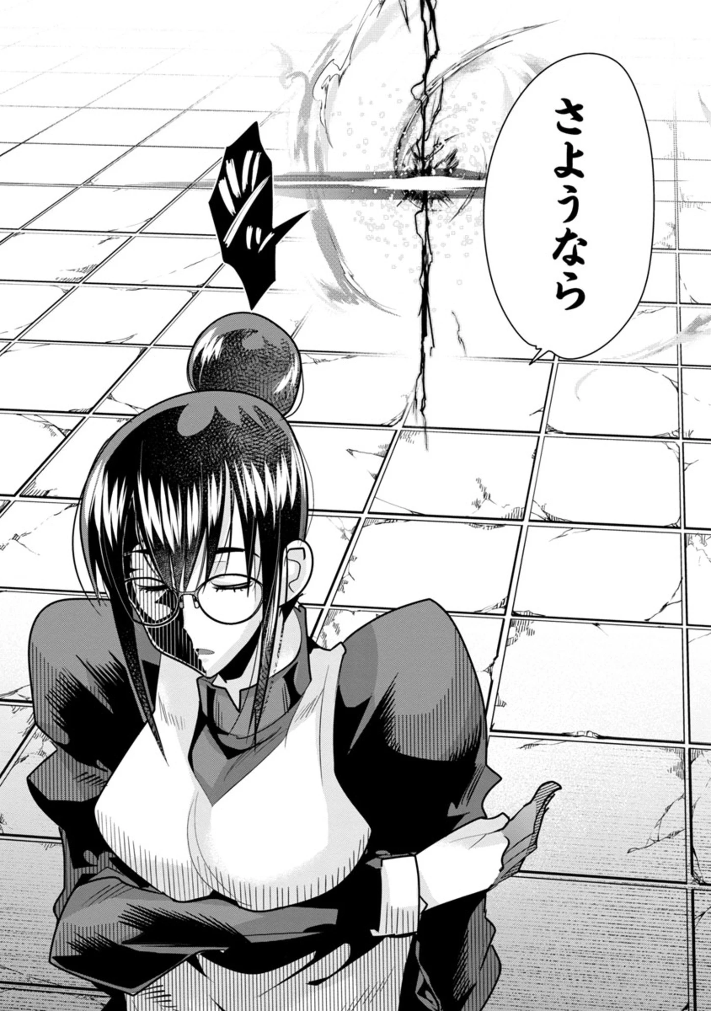 うちの弟子がいつのまにか人類最強になっていて、なんの才能もない師匠の俺が、それを超える宇宙最強に誤認定されている件について 第9.2話 - 10