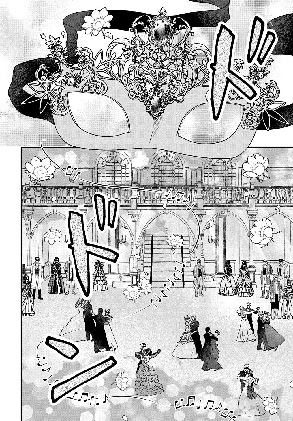 悪役令嬢に転生したと思ったら、シンデレラの義姉でした ～シンデレラオタクの異世界転生～ 第8話 - 22