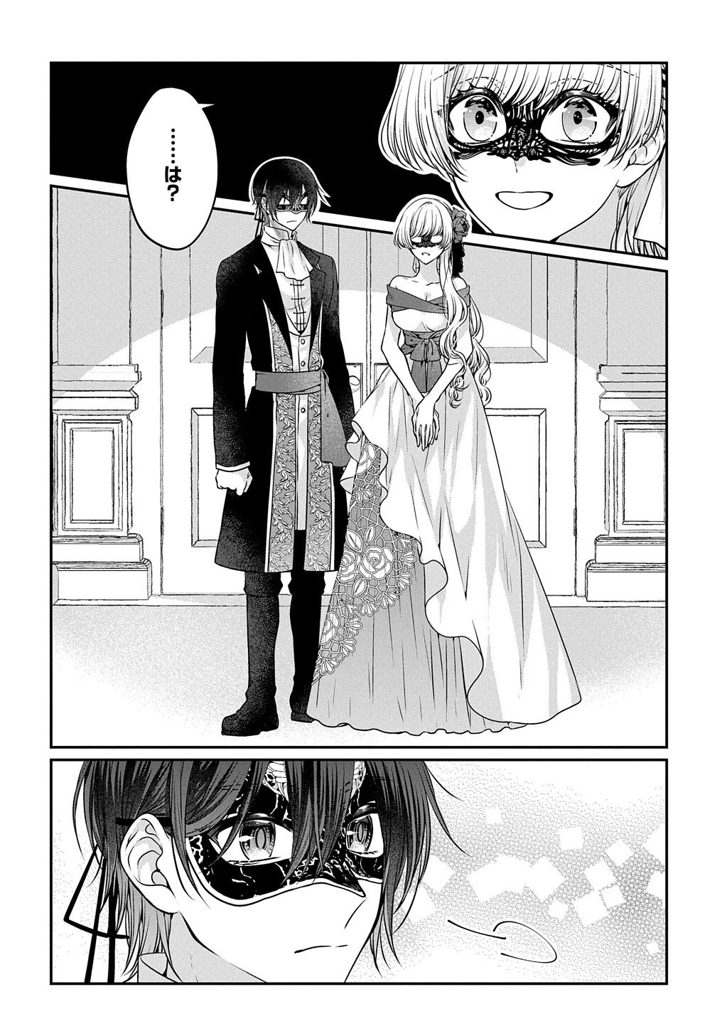 悪役令嬢に転生したと思ったら、シンデレラの義姉でした ～シンデレラオタクの異世界転生～ 第8話 - 24