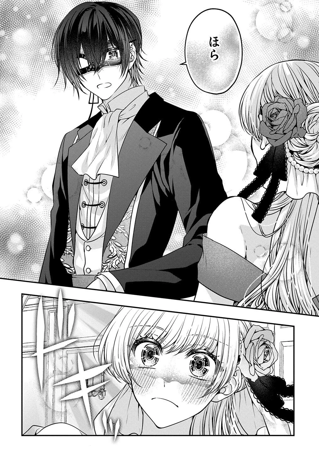 悪役令嬢に転生したと思ったら、シンデレラの義姉でした ～シンデレラオタクの異世界転生～ 第8話 - 26