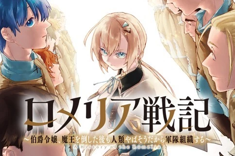 悪役令嬢に転生したと思ったら、シンデレラの義姉でした ～シンデレラオタクの異世界転生～ 第8話 - 46