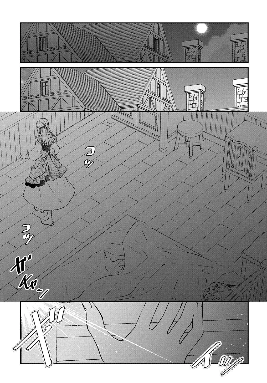 悪役令嬢に転生したと思ったら、シンデレラの義姉でした ～シンデレラオタクの異世界転生～ 第11話 - 19