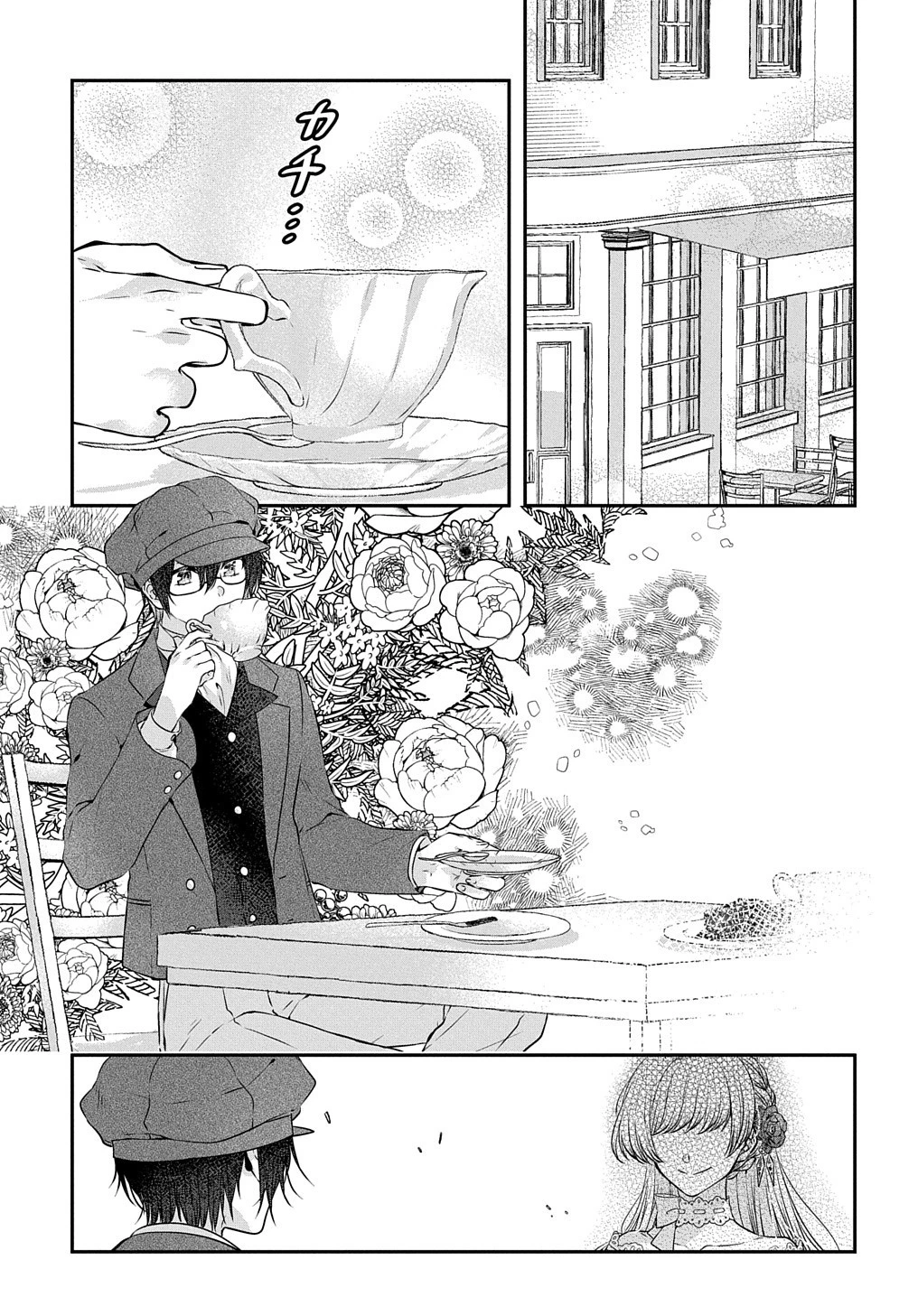 悪役令嬢に転生したと思ったら、シンデレラの義姉でした ～シンデレラオタクの異世界転生～ 第14話 - 18