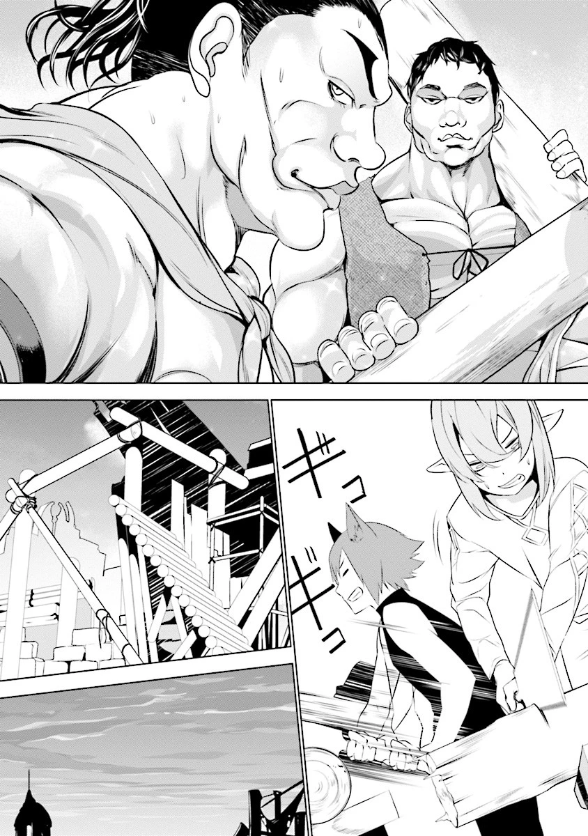 異世界転移、地雷付き。 第4.2話 - 8