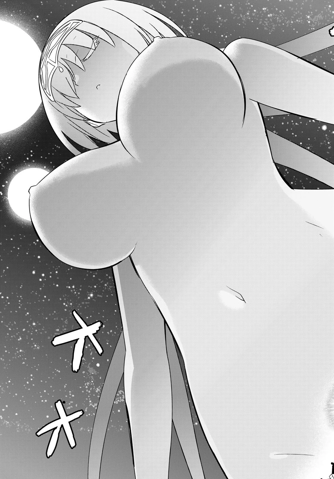 双窮の支配者 ～異世界おっぱい無双伝～ 第20話 - 23