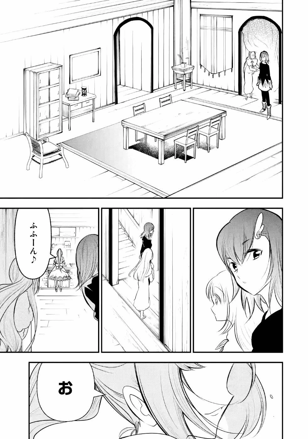 湯沸かし勇者の復讐譚~水をお湯にすることしか出来ない勇者だけど、全てを奪ったお前らを殺すにはこいつで十分だ~ 第7話 - 7