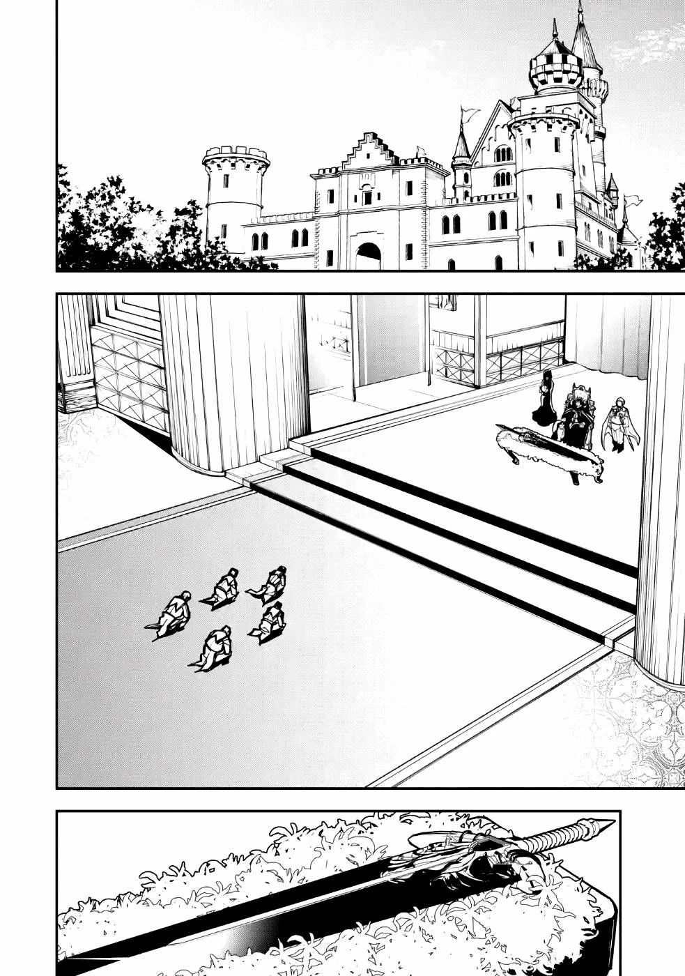 湯沸かし勇者の復讐譚~水をお湯にすることしか出来ない勇者だけど、全てを奪ったお前らを殺すにはこいつで十分だ~ 第8話 - 2