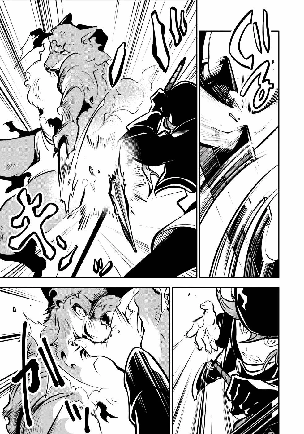 湯沸かし勇者の復讐譚~水をお湯にすることしか出来ない勇者だけど、全てを奪ったお前らを殺すにはこいつで十分だ~ 第9話 - 7