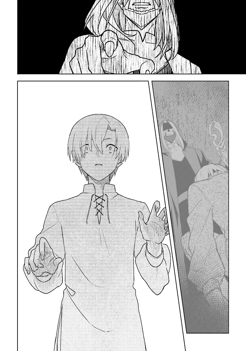 昏き宮殿の死者の王 第2話 - 12